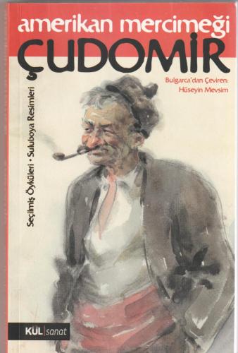 Чудомир Турски 01